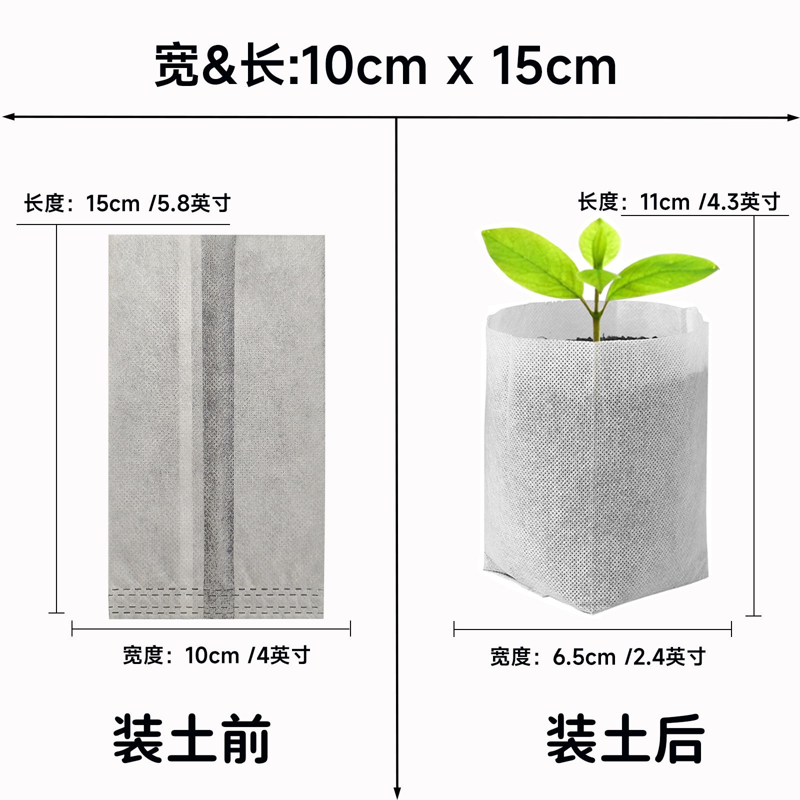 Blanc - 10 cm * 15 cm