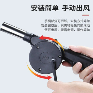 Souffleur manuel à manivelle Yongkang, tête métallique, outil de cuisson portable pour barbecue, accessoire - Product Image 3