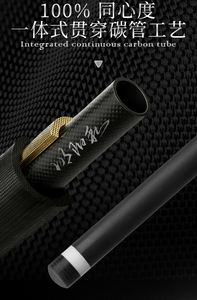 Tacos de Billar MINGYANGHE con Ejes de Fibra de Carbono de 1.2mm de Grosor para Snooker y Billar, 100% Irrompibles para Jugadores de Billar - Product Image 5