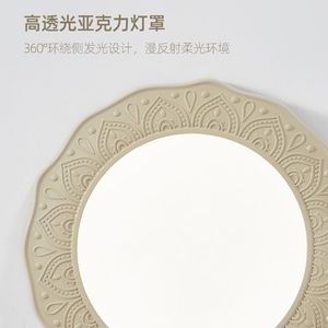 Plafonnier LED Minimaliste de Style Rétro Japonais et Européen Français 2023 avec Protection des Yeux Nouvelle Lampe Moderne - Product Image 6