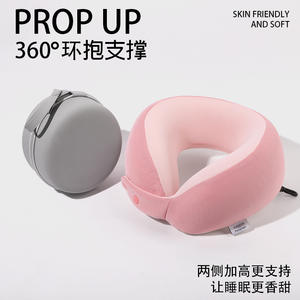 Almohada de viaje refrescante con forma de U de espuma viscoelástica Torexhar para adultos, color rosa flor de cerezo - Product Image 5