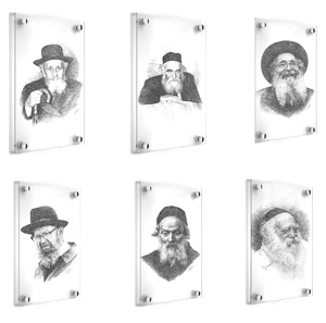 Judaica Do Thái Rabbi Món Quà Tùy Chỉnh Đặt Hàng Tuyệt Mỹ Tường Nghệ Thuật Acrylic Lucite Gadol Phác Thảo - Product Image 1