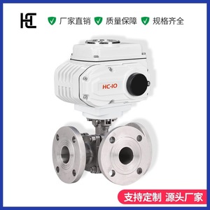 วาล์วบอลไฟฟ้า HC-IO แบบ 3 ทาง ขนาด 1 นิ้ว พร้อมหน้าแปลน สแตนเลส 304 สำหรับควบคุมการไหลของสารเคมีในท่อ - Product Image 4