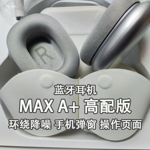 P9MAX Over Ear Wireless <b>Bluetooth</b> Headphones BT 5.3 Type C Charging Sports Noise Cancelling With Magnetic Earcups - Product Image 5