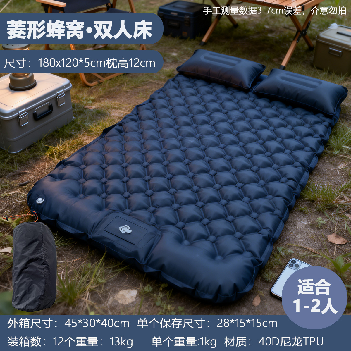 Azul profundo de doble tamaño [bomba de pie incorporada]