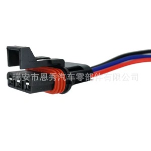 3P Automotive Connector Plug 2.8mm Pitch <b>Black</b> Plastic DJ7039A-2.8-21 With Wire <b>Harness</b> - Product Image 2