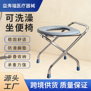 Aluminum Alloy <b>Commode</b> <b>Chair</b> With Bucket Foldable Toilet Seat For Elderly Bathroom Safety Equipment - Product Image 2