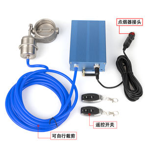 Válvula de Control de escape de coche de 2,36/2,52/2,75/3 pulgadas, 12V, válvula de silenciador de escape activada por vacío - Product Image 3