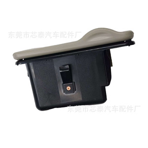 ที่เขี่ยบุหรี่นิสสัน ปาโทรล Y61 รุ่น 96935 VD500 ABS ฝาครอบคอนโซลกลางแบบถอดได้ คลิปหนีบแบบฝัง รุ่น 90144AA - Product Image 2