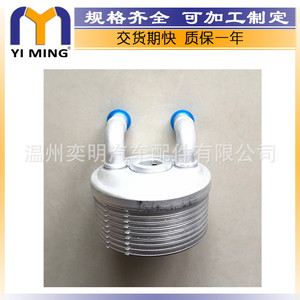 ออยล์คูลเลอร์เปอโยต์ YM-229 227571 15x9x5 ซม. สำหรับเปลี่ยนซ่อม ใช้ได้กับยุโรป - Product Image 2