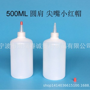 Botellas de Plástico HDPE de 500 ml con Punta Puntiaguda y Hombro Redondo, 24 Dientes, para Envasado de Pegamento y Pintura, Marca Chuncheng - Product Image 5