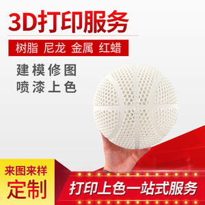 Componente Estructural de Plástico Impreso en 3D FDM Q111, Personalizado con Apariencia de Metal Simulado, para Uso No Estándar - Product Image 5