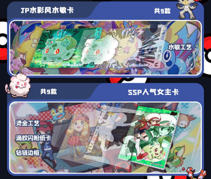 MOXU Sacchetto Regalo Colorato con Stampa 5.0 Pokemoned, Eevee e Personaggi Popolari, Fan Art, per Live Room, Carte Regalo all'Ingrosso - Product Image 4