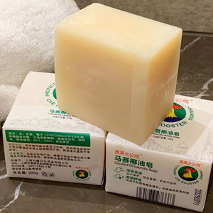 Savon à l'<span class=keywords><strong>huile</strong></span> <span class=keywords><strong>de</strong></span> coco Ole Rooster <span class=keywords><strong>Marseille</strong></span>, savon à lessive, savon pour sous-vêtements, savon pour bébé, savon nettoyant, savon pour le nettoyage des vêtements - Product Image 4