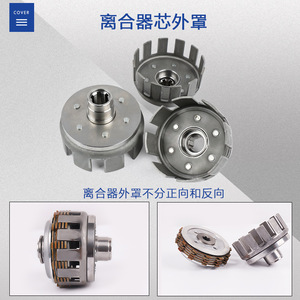 Cubierta del Núcleo del Embrague para Mini-Arado Diésel 170F178F186FA190F192, Piezas Nuevas y Usadas para Máquinas de Arar a Gasolina para Granjas - Product Image 5