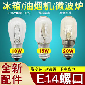 Bombilla Incandescente de 15W para Refrigerador, Base de Rosca, para Campana Extractora, Horno Microondas - Bombilla de 20W - Product Image 2