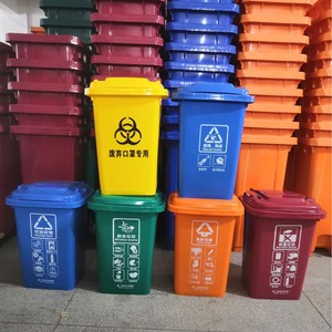Xiamen low-value-added recycling <b>bins</b>, thickened plastic, can be trailer-mounted, and are suitable for street and property - Product Image 2