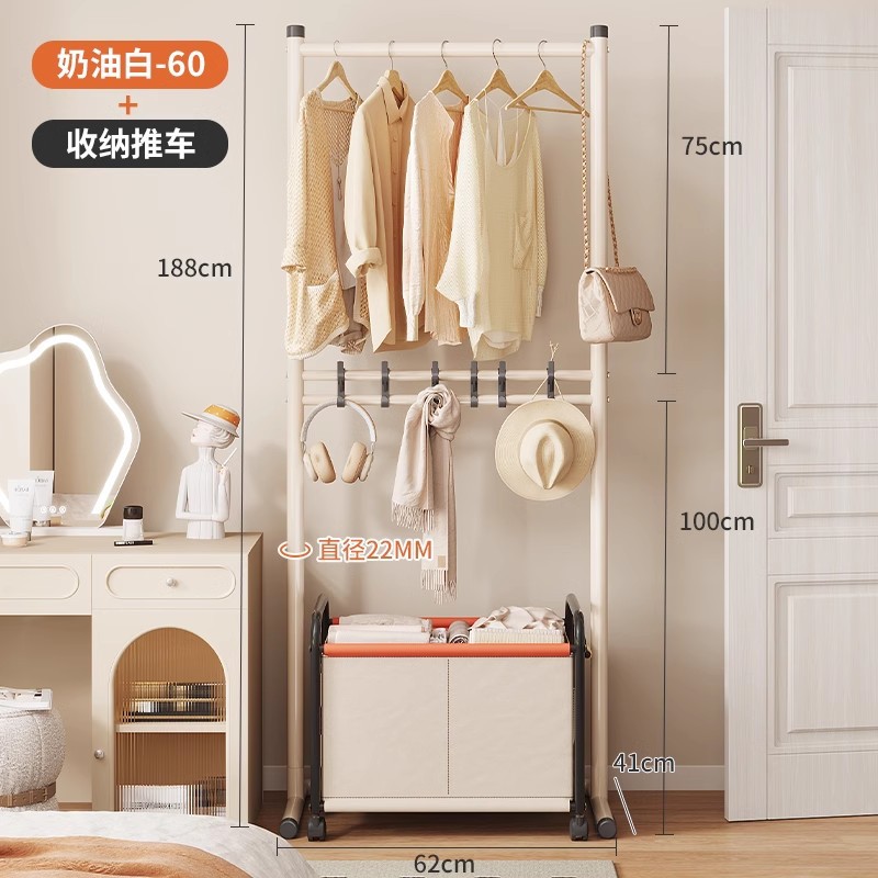 Cream White, 60cm Long, Double-Layer Hook Laundry Basket
