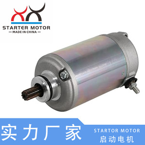 Démarreur électrique 31100-20C00 pour modèles Kawasaki Suzuki GS500 et 750 pour motos - Product Image 2