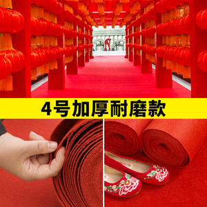 Mariage en gros tapis rouge ouverture boutique porte pavée grande surface scène commerciale utilisation à long terme - Product Image 5