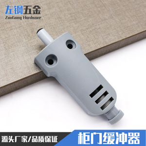 Amortisseur de porte d'armoire gauche en ABS robuste, silencieux, pour fixation sur porte, accessoire de quincaillerie de meuble - Product Image 2