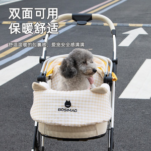 BOSIMAO All-Season Winter Warm Pet <b>Stroller</b> Edge Mat, Anti-Soil Towel Set (3 Pieces) - Product Image 2