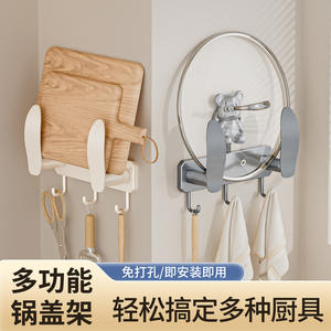 Support mural minimaliste pour planches à découper avec crochets, résistant à l'eau, rangement de cuisine pour planches et serviettes - Product Image 3