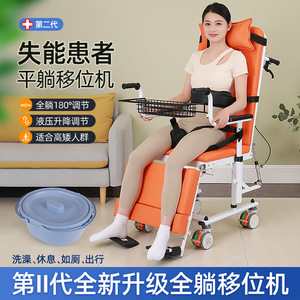 Yuanlin <b>Flat</b> Lying Transfer Machine 300 Kg Load Capacity Iron Material Home Care For Bedridden Elderly - Product Image 4