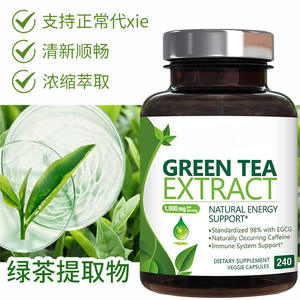 แคปซูลลดน้ำหนักสำหรับผู้ใหญ่ สูตร OEM ช่วยลดไขมันและเผาผลาญ ด้วยสารสกัดจากชา<span class=keywords><strong>เขียว</strong></span> - Product Image 2