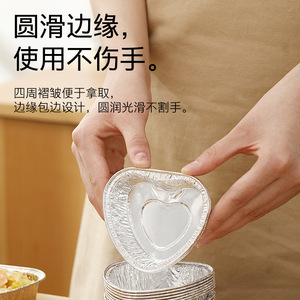 Air Fryer Foil Tray Baking Cup Aluminum Disposable Oil Proof Food Grade For Household Cooking - Product Image 3