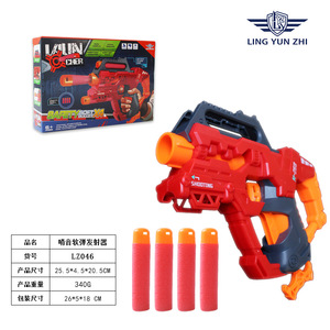 Jouet de tir au pistolet CS pour enfants, pistolet à balles molles, portée de tir de 10 m, sifflet, pistolet à balles molles avec 4 balles - Product Image 4