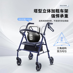 Déambulateur avec siège et freins pour personnes âgées et handicapées, aide à la mobilité - Product Image 2