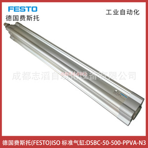 Cylindre pneumatique Festo Iso Standard Dsbc-50-500-Ppva-N3, actionneur pneumatique, corps en aluminium, fabrication allemande - Product Image 3