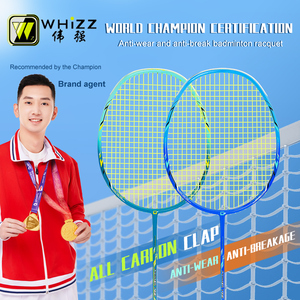 Precio de fábrica, <span class=keywords><strong>protector</strong></span> de marco de fibra de carbono, raqueta de bádminton, raqueta de volante para juegos de entrenamiento, práctica deportiva escolar - Product Image 3