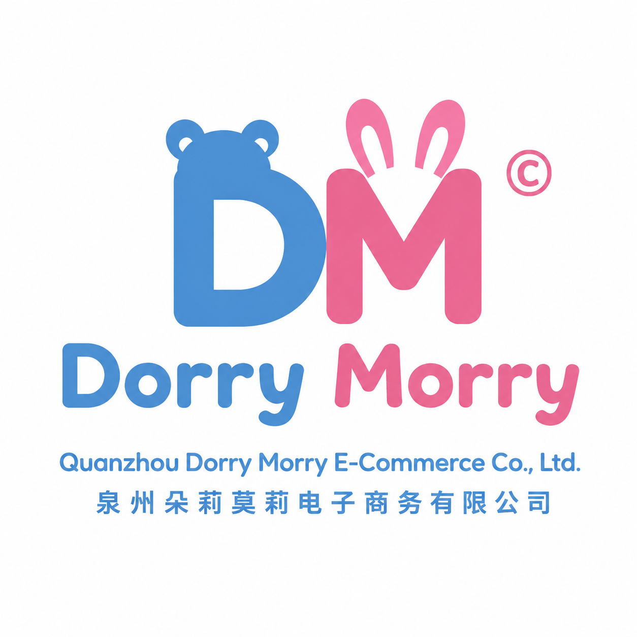 Quanzhou Dorry Morry E-Commerce Co., Ltd. logo