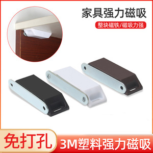 Fermeture magnétique puissante sans perçage pour porte d'armoire, attache magnétique en plastique pour armoire et portes - Product Image 5