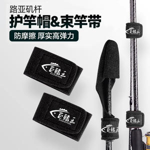 สายรัดคันเบ็ดตกปลา Juchuang อุปกรณ์ป้องกันคันเบ็ดตกปลา ดีไซน์ลายพราง ทนทาน สำหรับตกปลาด้วยเหยื่อปลอม - Product Image 4