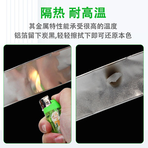 Conductive Aluminum Foil Tape 0.3mm Thick 20m Long Heat Insulating High Temperature Resistant Shielding <b>Electronics</b> Tape - Product Image 5