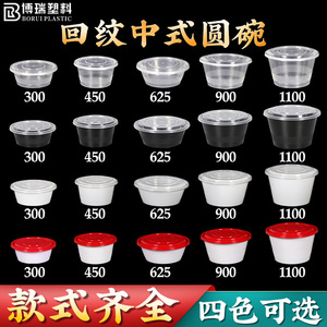 Disposable <b>Lunch</b> Box Round Bowl White Base Red Lid Thickened PP Plastic With Lid Microwave Safe - Product Image 2