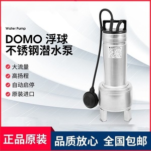 ปั๊มจุ่มใต้น้ำสแตนเลส Xylem Domo7 19 ลิตร/ชม. ระยะส่ง 10.7 เมตร สำหรับยกน้ำเสีย น้ำฝน - Product Image 5