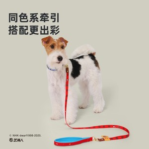 Collier pour chien Huayuan Hoopet, petit modèle, confortable, en cuir, design dessin animé, fleurs de cerisier printanières, bleu nuit rêveur - Product Image 4