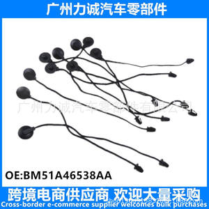 Organizadores para Maletero de Ford Focus, Clips para Cordón BM51A46538AA 1930212 para una Mejor Organización del Vehículo - Product Image 2