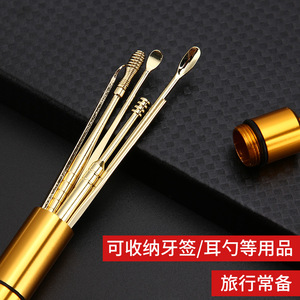 Stainless Steel <b>Toothpick</b> Holder Small Metal Storage Tube Portable Ear Cleaning Tool With Keychain Ring - Product Image 3