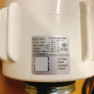 Motor de Aire Acondicionado Rd(Al)180Hc, Eje de 13 mm, Cable de 1.15 m, para Reemplazo de Ventilador de Unidad de Conducto TCL - Product Image 2