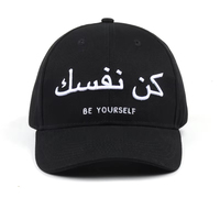 Fabricante de Gorras Bordadas Personalizadas, Bilingües (Árabe-Inglés), Gorras de Béisbol Negras Estructuradas de 6 Paneles de Algodón para Hombre