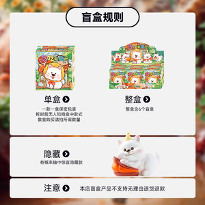ฟิกเกอร์ Yu Mo Craft Higoki แบบกล่องสุ่ม ของสะสมเรซิ่นตั้งโต๊ะ ตุ๊กตา 6 แบบพื้นฐาน 1 แบบลับ ของเล่นสัตว์น่ารัก ของขวัญ - Product Image 2