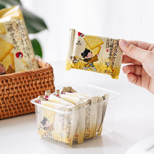 Chayan Galletas de Soda Horneadas con Sabor a Sal Marina de 2.82oz, Crujientes y Deliciosas, Snacks Saludables para el Desayuno y la Oficina - Product Image 6