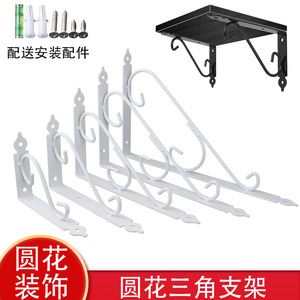 Juwoya – support d'étagère en fer forgé, 300mm, support mural pour étagère à livres, support de rangement pour pot de fleurs, nouveau style chinois - Product Image 5