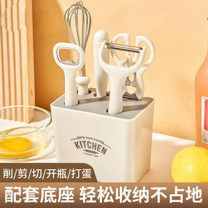 Juego de utensilios de cocina de seis piezas, juego de cuchillos de acero inoxidable con pelador, batidor de huevos, cuchillo para frutas, combinación para uso doméstico - Product Image 4