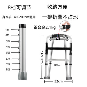 Aluminum Alloy <b>Folding</b> <b>Walker</b> Anti Slip Rehabilitation Walking Aid For Fracture Toilet Use - Product Image 2